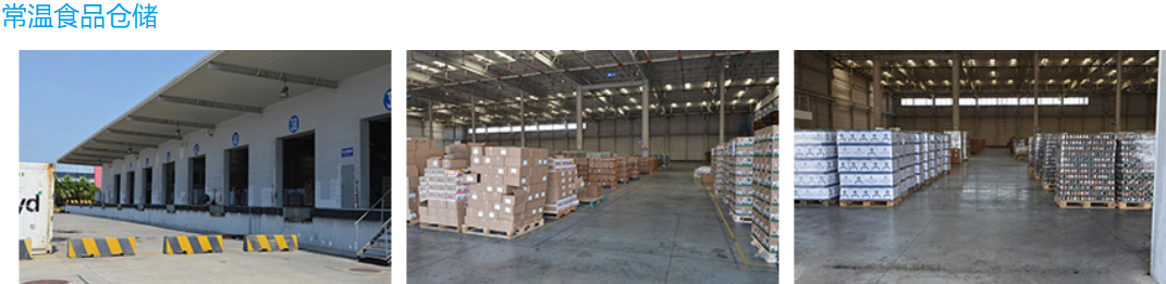 1532320140693844.png 凍品進(jìn)口報關(guān)代理公司