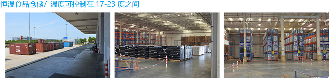 1532320174517457.png 凍品進(jìn)口報關(guān)代理公司