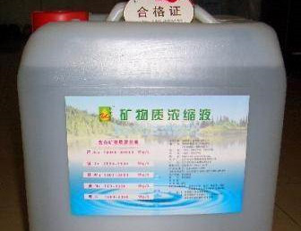 礦物質濃縮液進口報關 礦物質濃縮液進口報關