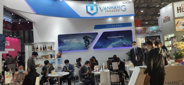 展會回顧丨2020FHC上海環球食品展，萬享進貿通精彩綻放!