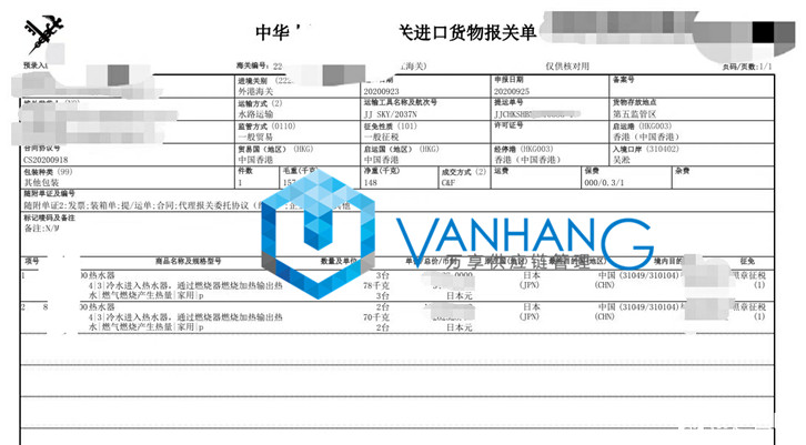 1658142750711930.jpg 熱水器.jpg